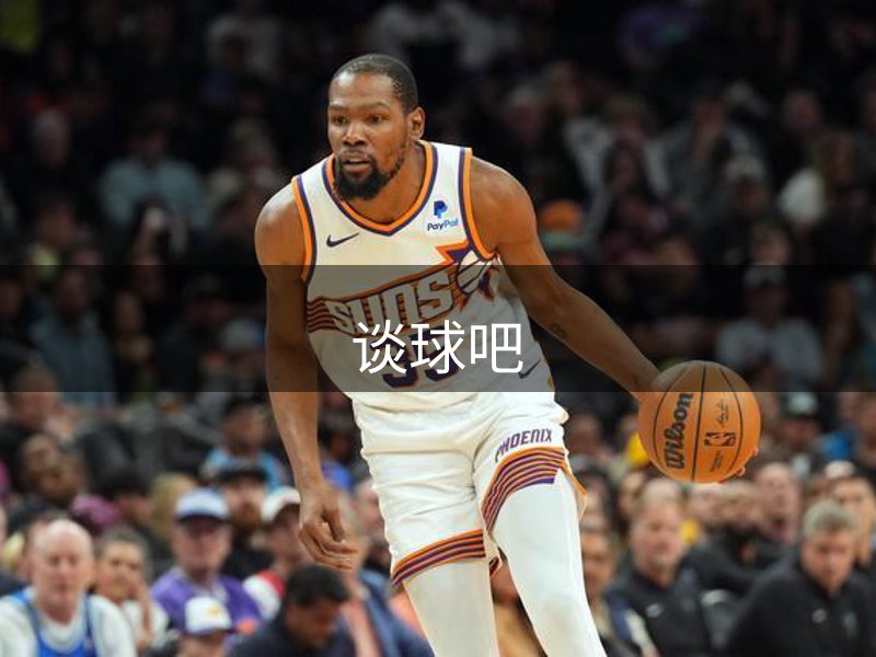 谈球吧·(中国)-官方网站